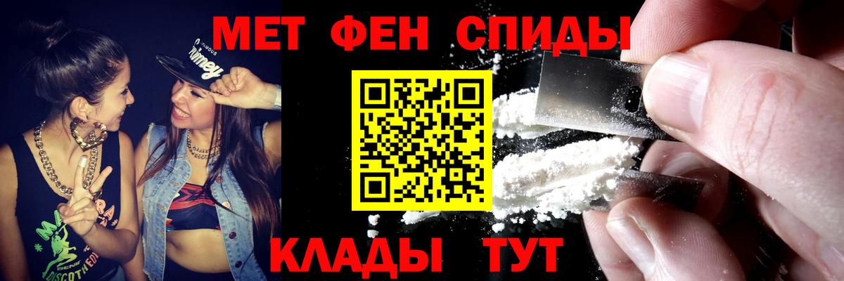 Касимов  Амфетамин 97%  АМФЕТАМИН  Амфетамин  Вход с VPN 