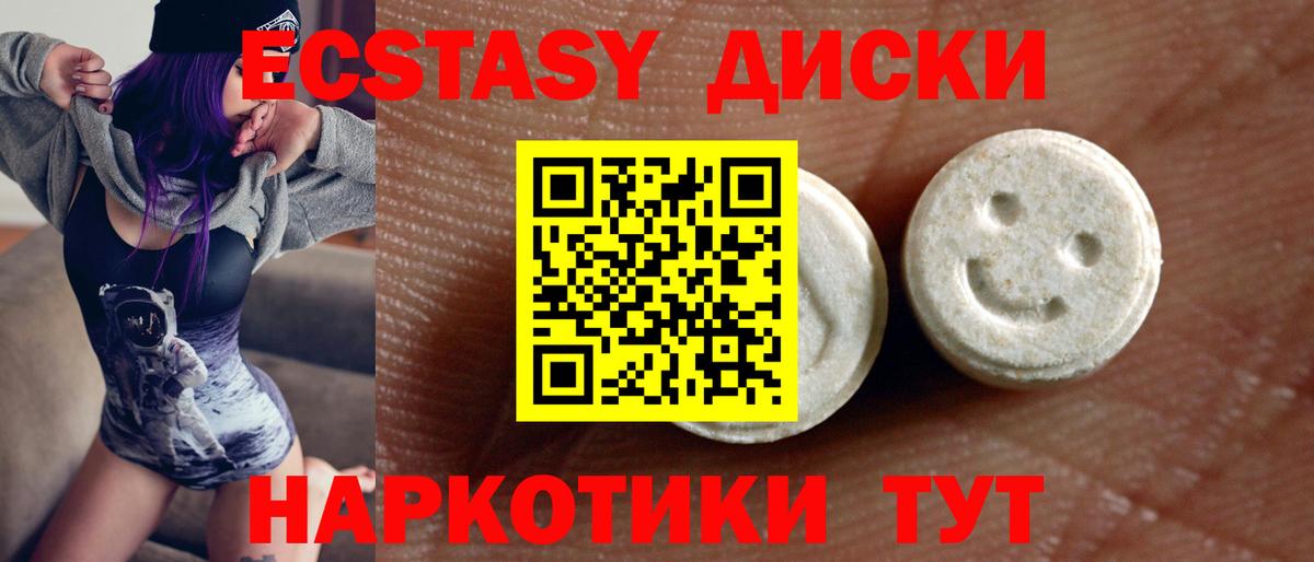 ГАШИШ  Мефедрон  Каннабис  Меф кристаллы  АМФ кристаллы  Касимов  Купить  COCAIN  Вход с VPN 