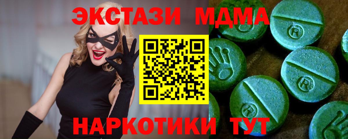 Касимов  Ecstasy Дубай  Вход с VPN  ЭКСТАЗИ диски 