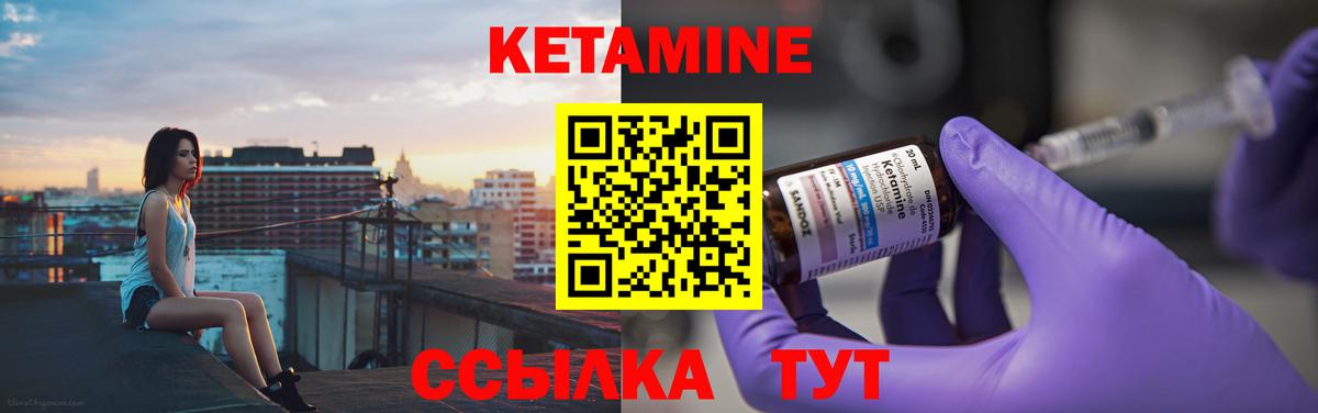 КЕТАМИН ketamine  КЕТАМИН ketamine  omg зеркало  Вход с VPN  Касимов 