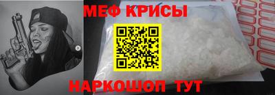 стаф Усть-Джегута