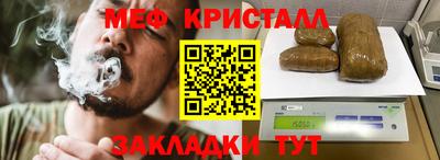 стаф Усть-Джегута