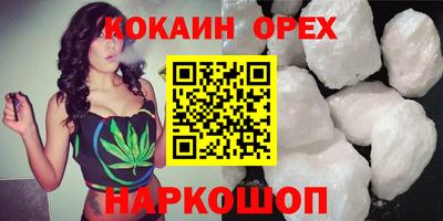 гашиш Уссурийск