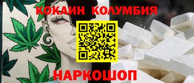 2c-b Усть-Илимск