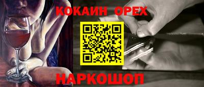 2c-b Усть-Илимск