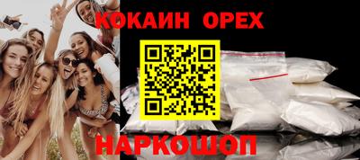 гашиш Уссурийск