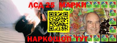 стаф Усть-Джегута