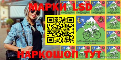 гидра Чапаевск