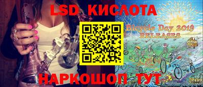 2c-b Усть-Илимск
