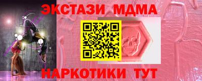 2c-b Усть-Илимск