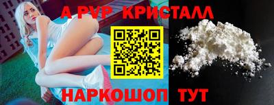 ешки Чебаркуль