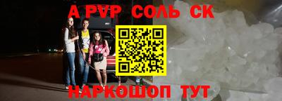 гашиш Уссурийск
