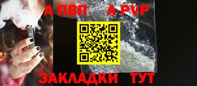2c-b Усть-Илимск