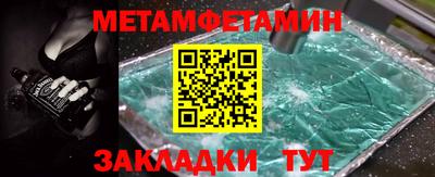 2c-b Усть-Илимск