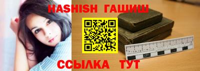 гашиш Уссурийск