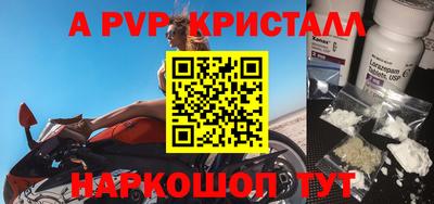 стаф Усть-Джегута