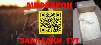 стаф Усть-Джегута