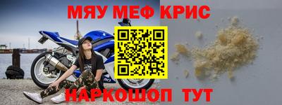 гашиш Уссурийск