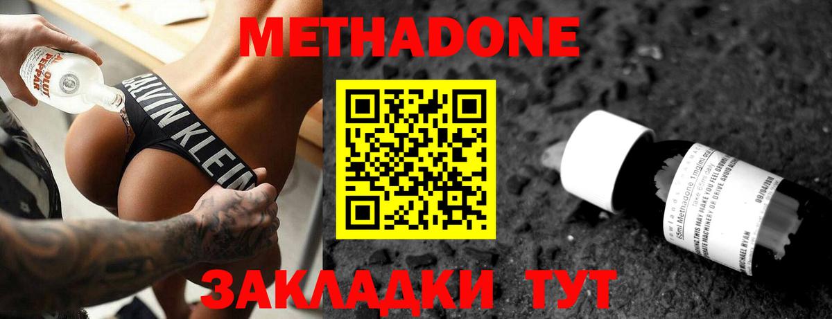 omg рабочий сайт  Вход с VPN  Касимов  МЕТАДОН белоснежный 
