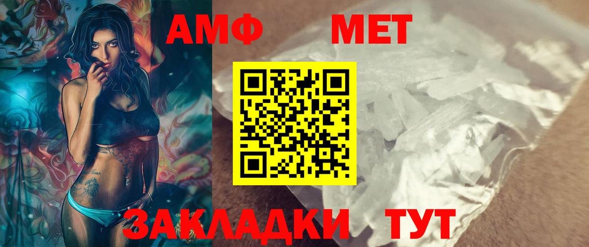 Касимов  Метамфетамин мет  Первитин  Вход с VPN 