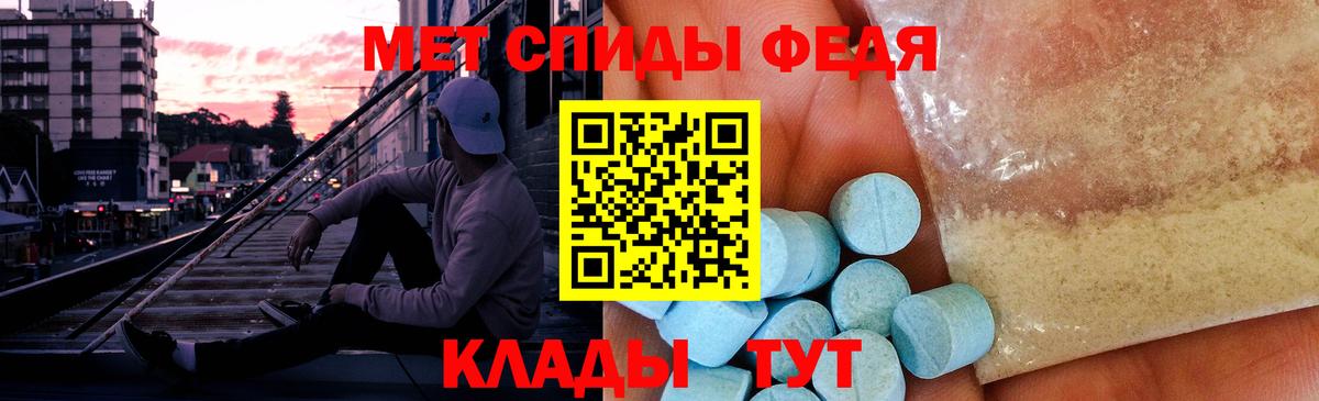 Метамфетамин пудра Касимов