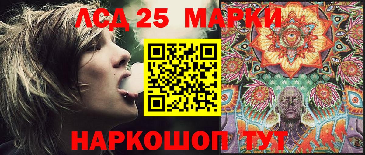 Марки N-bome  Наркотические марки 1,8мг  Наркотические марки 1,8мг  Вход с VPN  Касимов 