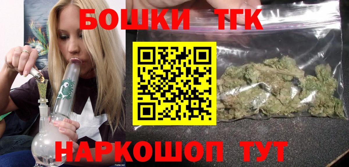 Касимов  Каннабис марихуана  Вход с VPN  МАРИХУАНА гибрид  Конопля гибрид 